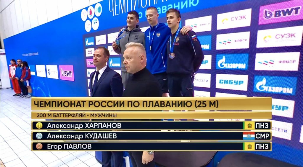 В Санкт-Петербурге стартовал Чемпионат России по плаванию